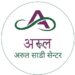 Arul saree Centre